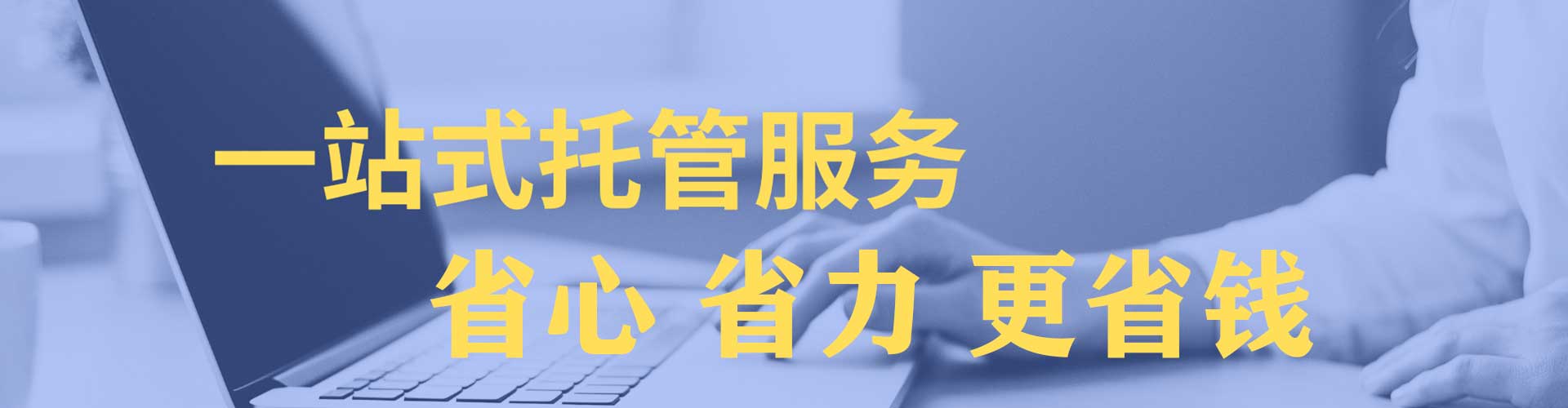 调兵山百度竞价推广
